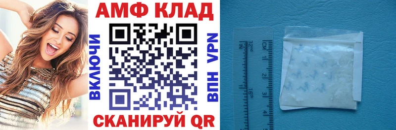 Амфетамин VHQ  даркнет сайт  Камень-на-Оби 