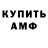 ГАШ VHQ Artem Zanin