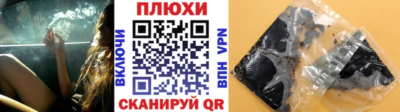 ГАШ гашик  Камень-на-Оби 