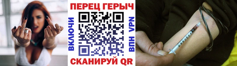 мориарти официальный сайт  Камень-на-Оби  Героин гречка  купить закладку 