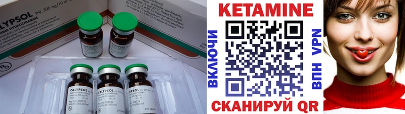 дарнет шоп  Камень-на-Оби  КЕТАМИН ketamine 