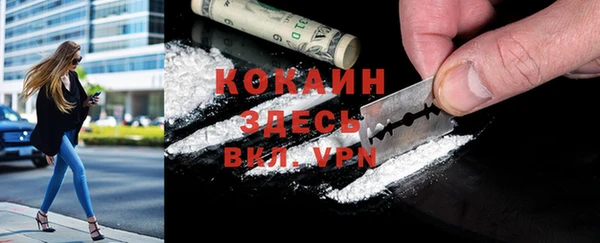 метамфетамин Верея