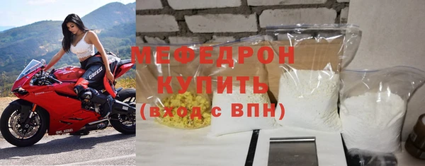мяу мяу мука Верхнеуральск