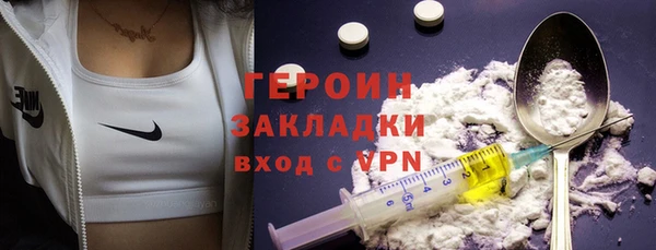 метамфетамин Верея