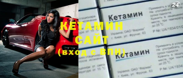 метамфетамин Верея