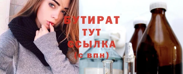 метамфетамин Верея