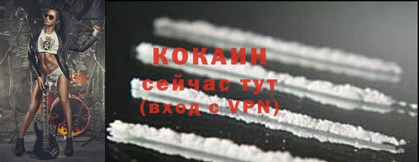 кокаин перу Верхний Тагил