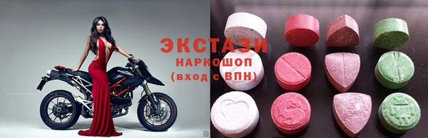 метамфетамин Верея