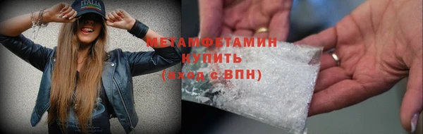 метамфетамин Верея