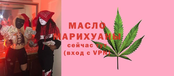 мяу мяу мука Верхнеуральск
