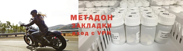 кокаин перу Верхний Тагил
