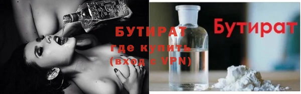 мяу мяу мука Верхнеуральск