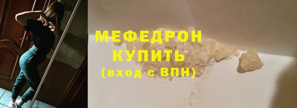 метамфетамин Верея