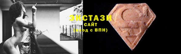 метамфетамин Верея
