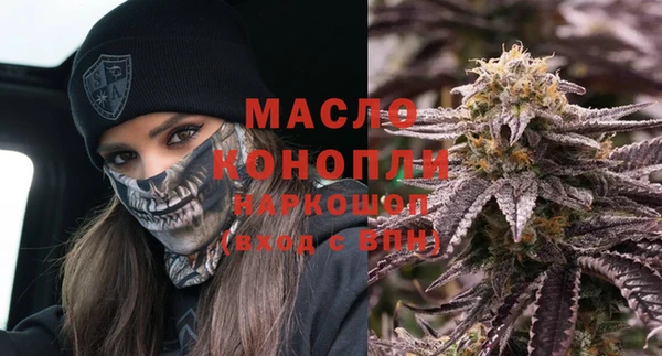 метамфетамин Верея
