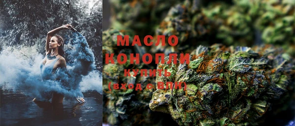 метамфетамин Верея