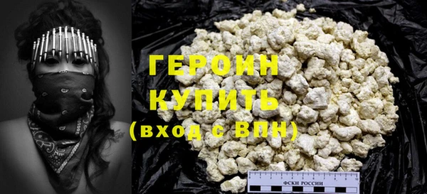 кокаин перу Верхний Тагил