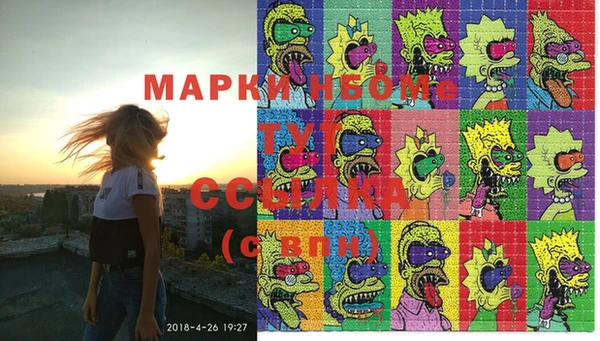мяу мяу мука Верхнеуральск