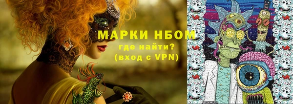 кокаин перу Верхний Тагил