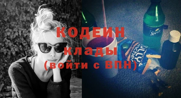 метамфетамин Верея