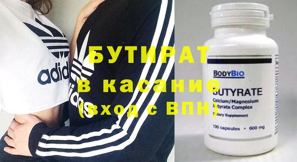 метамфетамин Верея