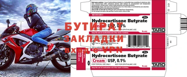 метамфетамин Верея