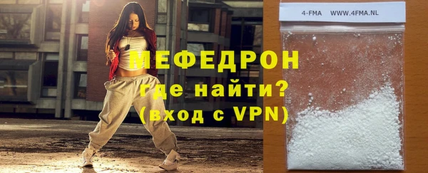метамфетамин Верея