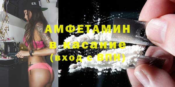 мяу мяу мука Верхнеуральск