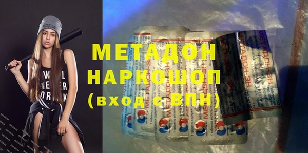 мяу мяу мука Верхнеуральск