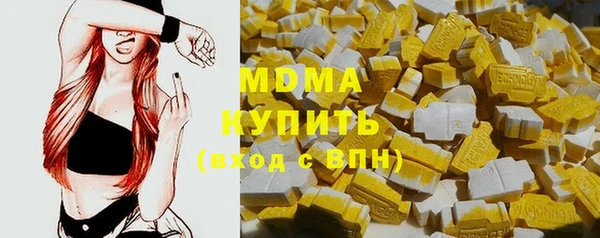 мяу мяу мука Верхнеуральск