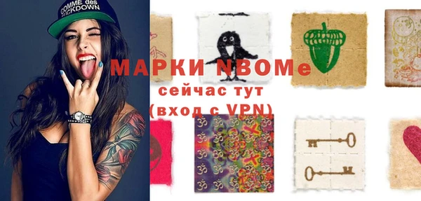 кокаин перу Верхний Тагил
