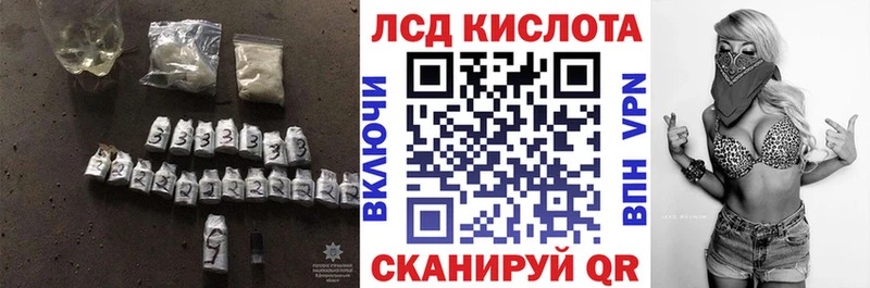 продажа наркотиков  Камень-на-Оби  мориарти телеграм  ЛСД экстази кислота 