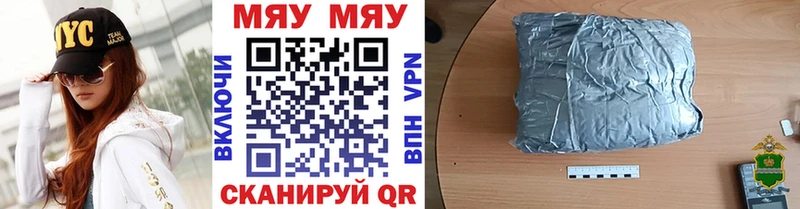 МЕФ 4 MMC цена наркотик Камень-на-Оби