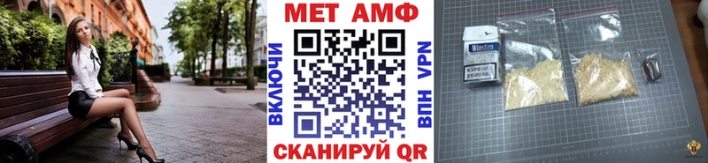 Первитин витя Камень-на-Оби