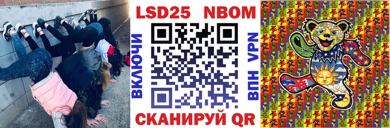 Наркотические марки 1,5мг  магазин    Камень-на-Оби 