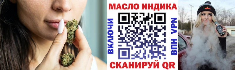 Дистиллят ТГК концентрат  Камень-на-Оби 