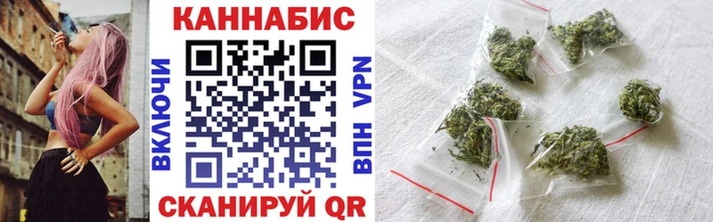 сколько стоит  Камень-на-Оби  МАРИХУАНА White Widow 